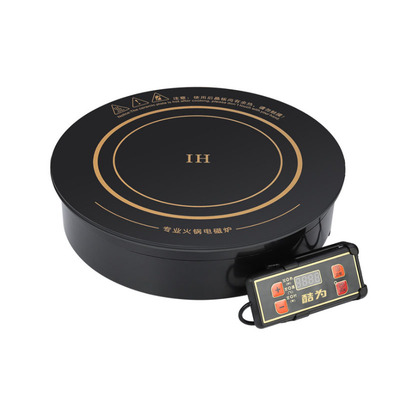 纯铜配制】足功率商用火锅电磁炉