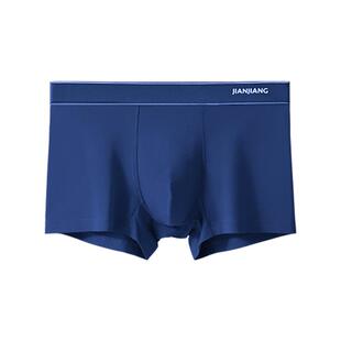 健将男士内裤纯棉透气四角裤男生款大码宽松柔软青少年平角短裤头