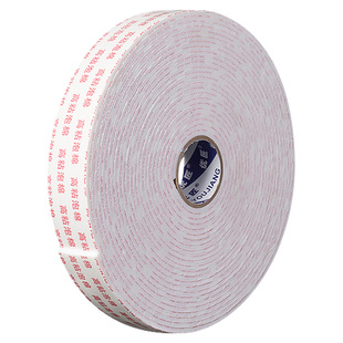 泡沫双面胶强力高粘度超粘白色固定墙面加厚款泡棉胶带缓冲广告牌相框防水胶条批发学生用手工海绵双面胶