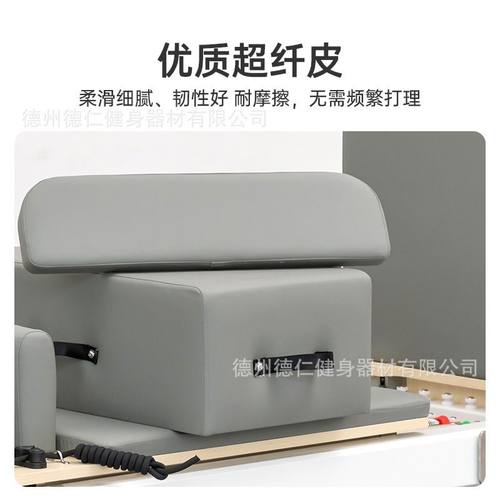 普拉提大器械核心床瑜伽私教普拉提床铝合金小白床二合一高架床