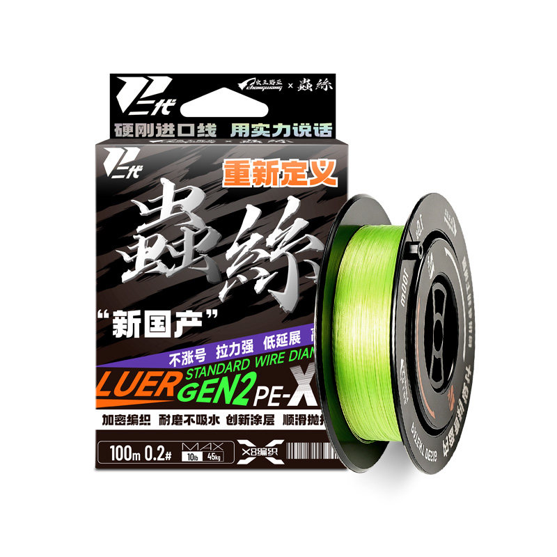 虫丝二代pe线线径细拉力强主线