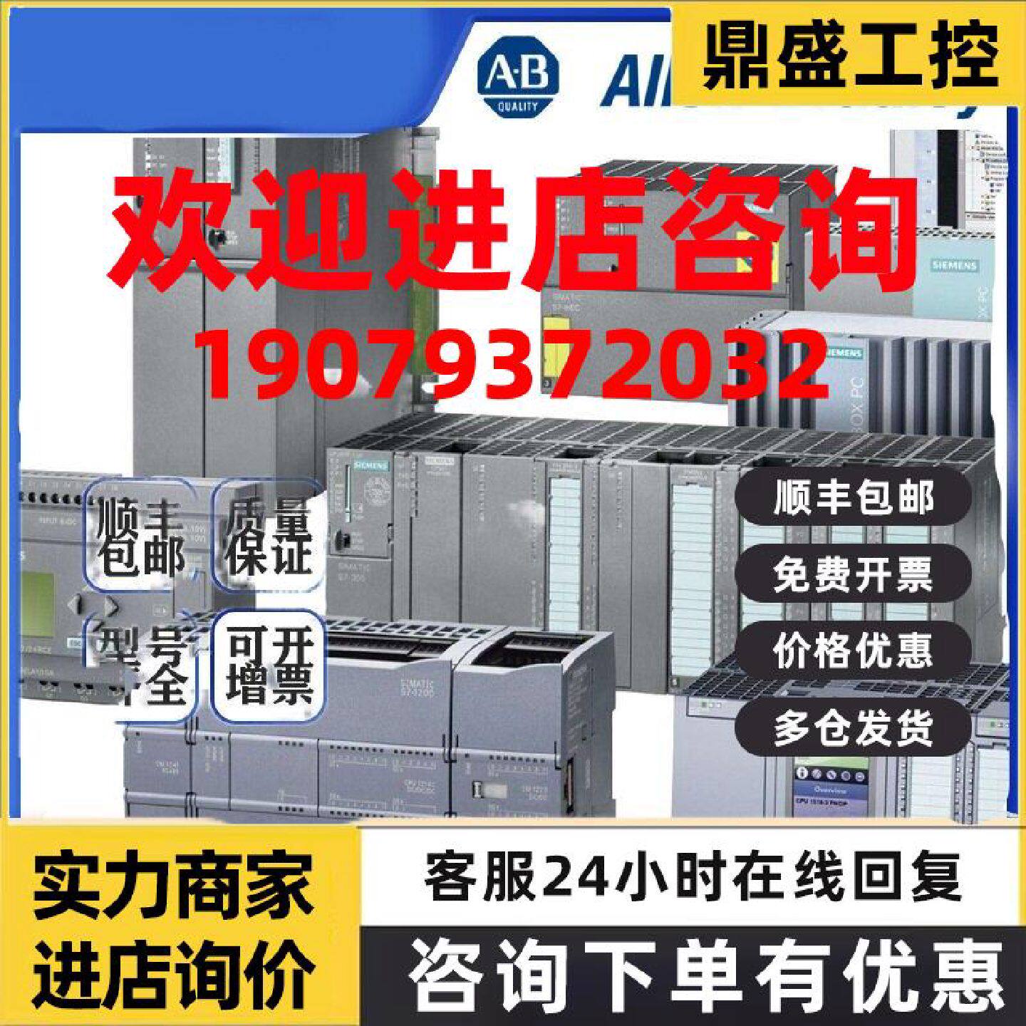 议价【议价】6ES7226-6BA32-0XB0/6ES7226-6DA32-0XB0/6ES7231-0H