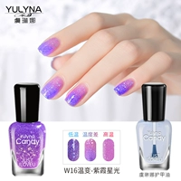 W16 Zixia Starlight+Armor Moil