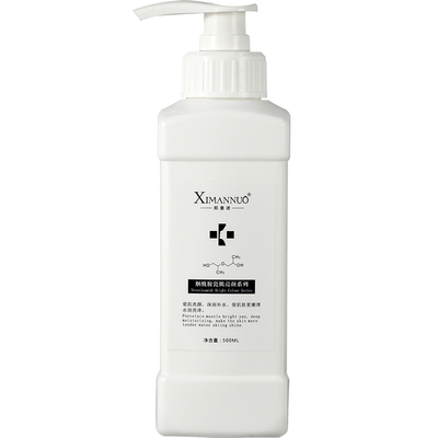 1000ml美容大瓶提亮肤色洁面乳