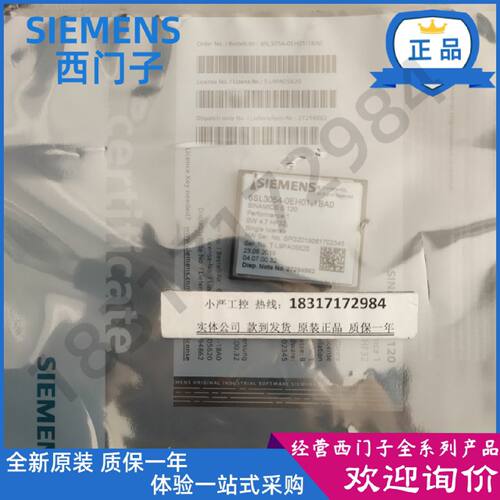 议价6SL3054-0EH01-1BA0西门子S120 CF 卡 con 固件6SL30540EH011