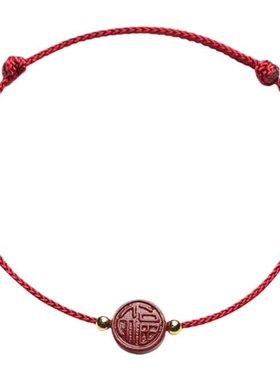 朱砂简约款手链小手绳