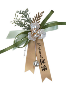伴郎伴娘胸花嘉宾开业会议胸针