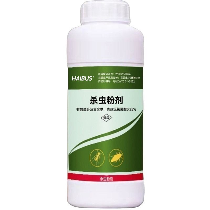 呋虫胺杀虫粉剂家用【虫卵双杀】