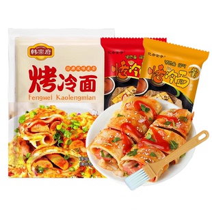 东北正宗特色烤冷面街边小吃冷面片含秘制酱包早餐速食冷面饼家用