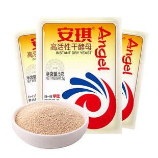 安琪酵母粉官方正品家用高活性干酵母馒头包子专用面包发酵粉5克