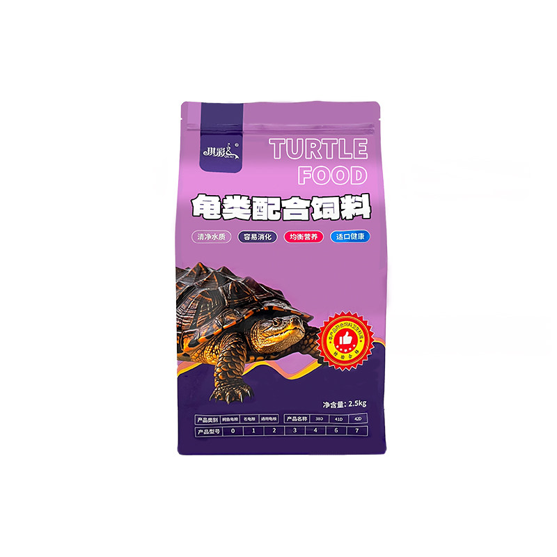 琪彩鳄鱼龟专用高蛋白颗粒饲料