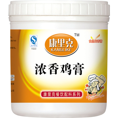 浓缩浓香正品土鸡鸡肉鲜香膏