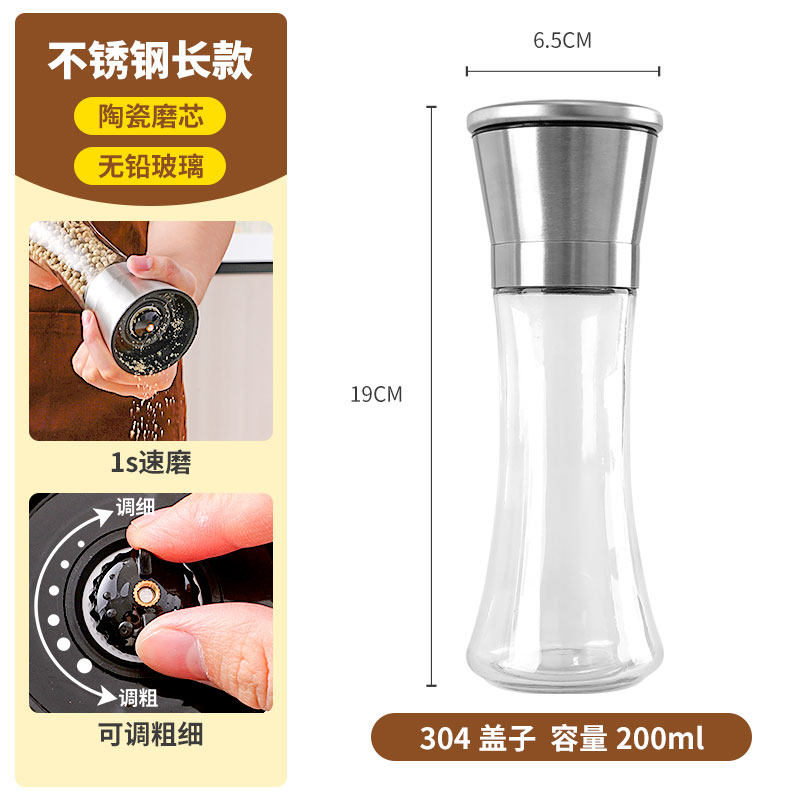 Pepper grinder, a household manual grinding tool for sea salt and pepper powder, stainless steel white Sichuan pepper grinding bottle, seasoning jar thumbnail 4