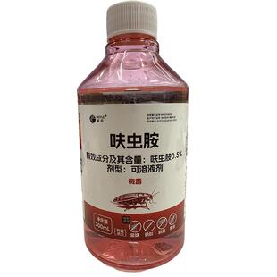 呋虫胺驱蚊药喷雾家用防蚊室内无跳蚤毒杀蟑螂官方旗舰店全窝端剂