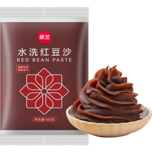 巧厨红豆沙汤圆月饼馅料玫瑰黑豆沙冰皮蛋黄酥家用商专用烘焙材料