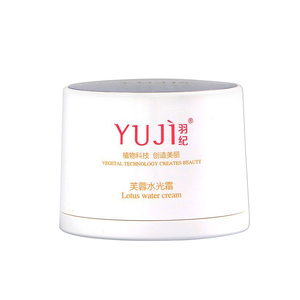 羽纪芙蓉修护妆前乳水光霜羽纪
