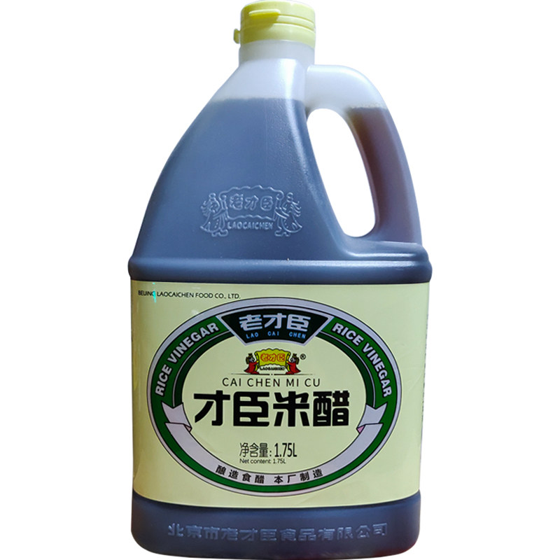 老才臣米醋料酒酱油酿造凉拌包邮