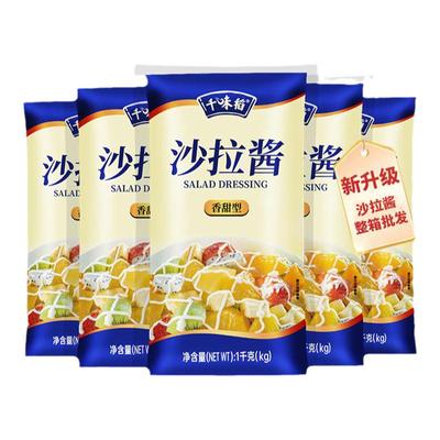 香甜型沙拉酱1KG商用整箱批发蔬菜寿司饭团专用手抓饼汉堡蛋黄酱
