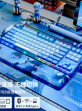 【套装】KeysMe太空船客制化机械键盘套装(键盘+小火箭2只)