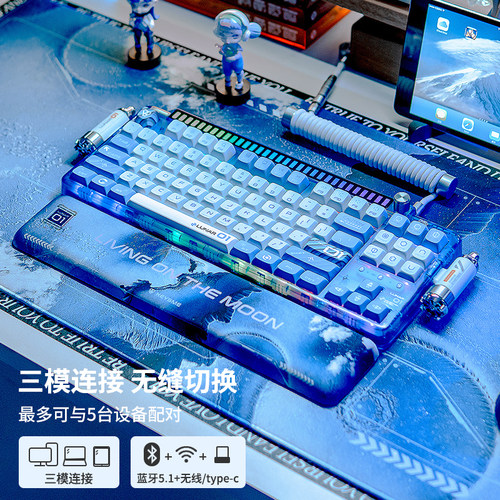【套装】KeysMe太空船客制化机械键盘套装(键盘+小火箭2只)