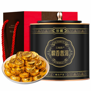 茶叶云南12年普洱茶糯米香古树熟普浓香熟茶小沱茶礼盒装500g