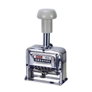 新元昌大字体纸箱号码机 3-6位日期号码打码机自动上墨编号打码器