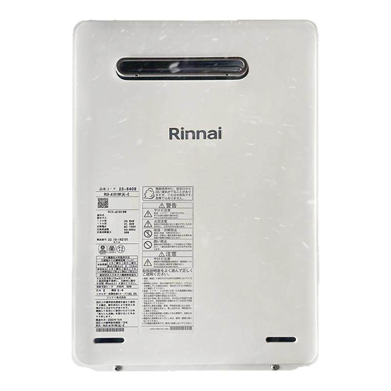 Rinnai/林内 RUX-A1616W-E进口热水器REU-A1620W室外16升防雨抗冻