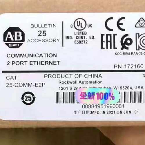 溢价-AB 25-COMM-E2P 双口以太网通信适配器