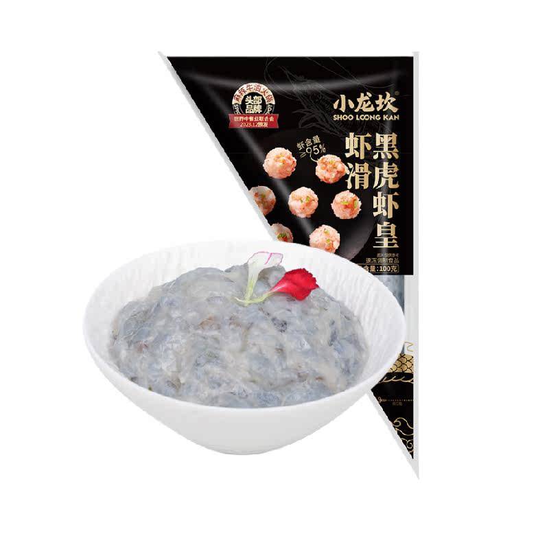 88VIP��С���� �й���½ �ڻ�Ϻ�� 100g*2�� 14.26Ԫ����+98���Խ��(��7.13Ԫ/��)