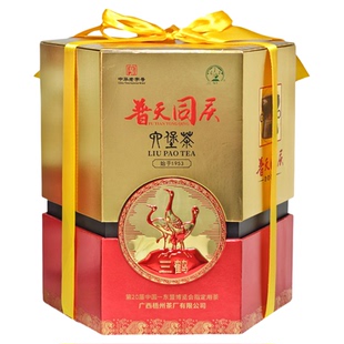 三鹤普天同庆2025特级六堡茶陶瓷罐装高档礼盒陈年黑茶叶广西梧州
