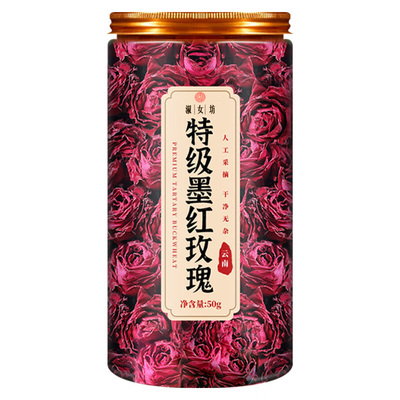 特级冻干墨红玫瑰美容养颜50克