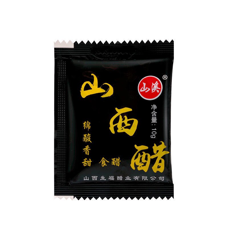 外卖小醋包外卖打包小袋小包醋一次性凉皮饺子陈醋包调味山西香醋
