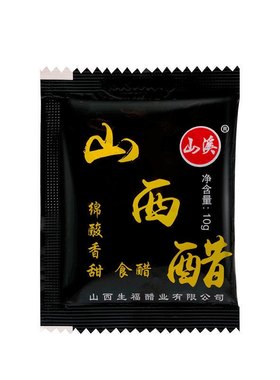 外卖小醋包外卖打包小袋小包醋一次性凉皮饺子陈醋包调味山西香醋