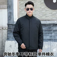 Mercedes -Benz без хлопковой куртки