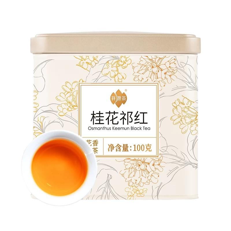 祥源茶特三级祁门红茶冷泡桂花茶正宗广西金桂祁红香螺口粮茶100g