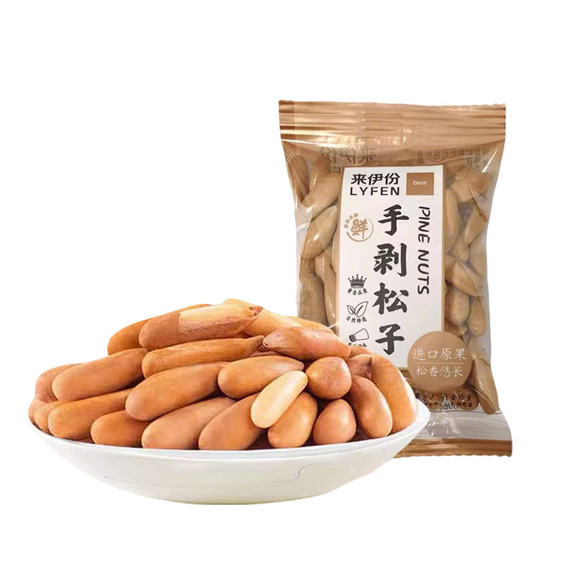来伊份薄壳新货手剥巴西松子