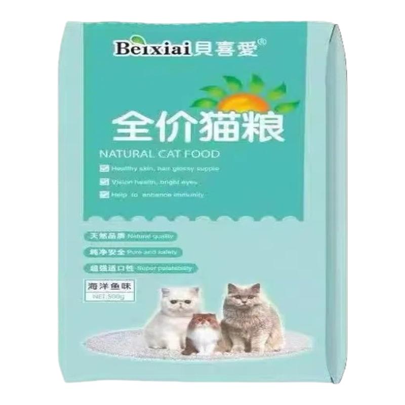贝喜爱猫粮海洋鱼牛肉味全价猫粮