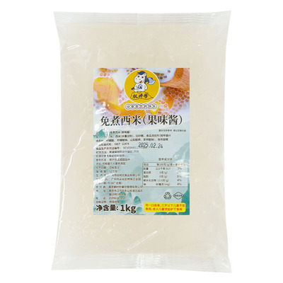 权焠帮西米免煮1kg全网