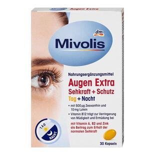 保税仓 德国Mivolis叶黄素眼护胶囊30粒DM多维玉米黄质缓解眼疲劳