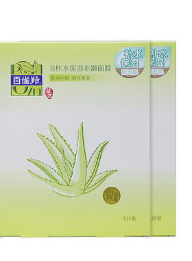 百雀羚面膜贴八杯水保湿水嫩面膜