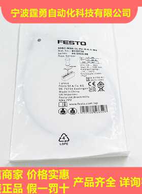 议价FESTO费斯托SDBC-MSB-1L-PU-K-0.3-M8磁性开关8139726磁阻式