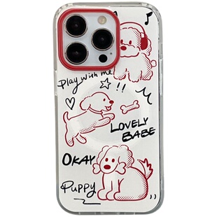 kaia 卡通红色宠物小狗适用苹果15promax手机壳iphone14新款12磁吸支架11女14pro创意13promax可爱手机套软边