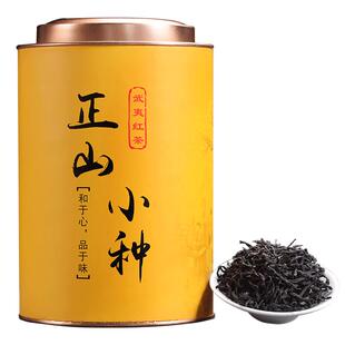 新茶正山小种红茶茶叶正宗浓香型金骏眉红茶散装礼盒装500g罐装