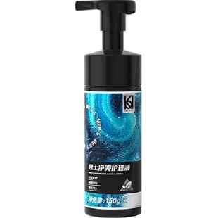 凯迪克男士私处护理液男性清洗液抑菌除味祛垢日常清洁私密沐浴露