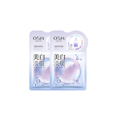 【天猫U先试用】欧诗漫面膜美白淡斑2片补水保湿提亮肤色旗舰店