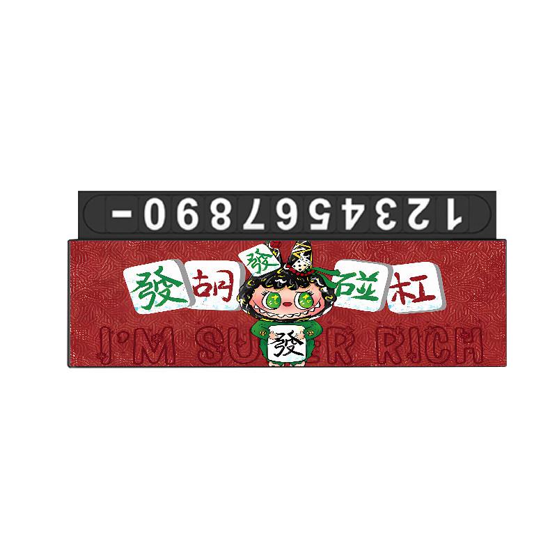 临时停车号码牌挪车卡拉布布装饰可爱卡通女奥迪领克理想小鹏极氪