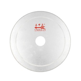 王中王超薄斜牙玉石切割片 翡翠原石开料锯片玛瑙台磨锯齿切片