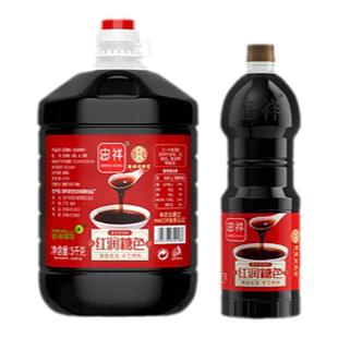 炒糖色上色红润卤肉商用卤菜专用糖色家用红烧肉料熟食店用忠祥