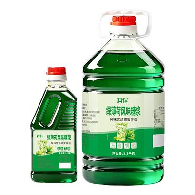 薄荷浓缩糖浆奶茶咖啡清凉