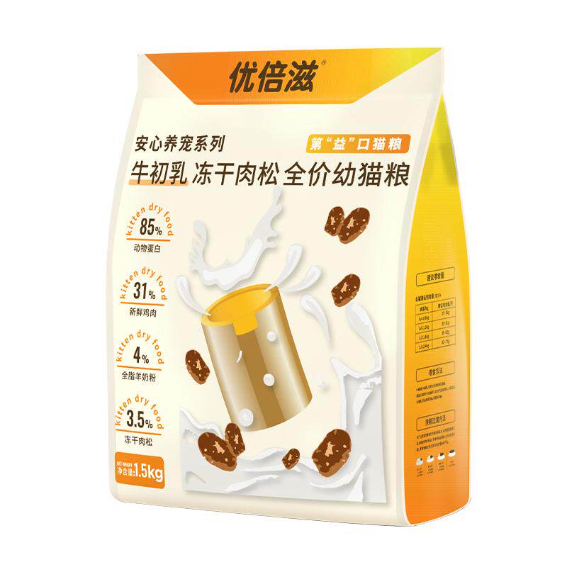 优倍滋牛初乳冻干幼猫粮1.5kg